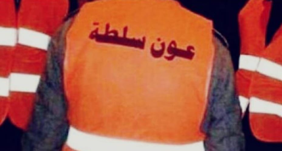 بسبب الرشوة و الابتزاز عرض عون سلطة على المجلس التأديبي بمراكش