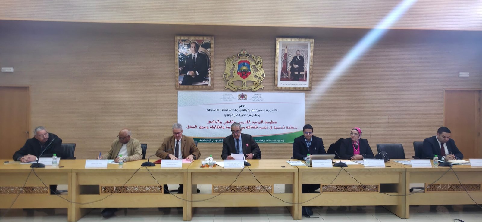 اكاديمية جهة الرباط سلا القنيطرة تنظم لقاء حول منظومة التوجيه المدرسي والمهني والجامعي