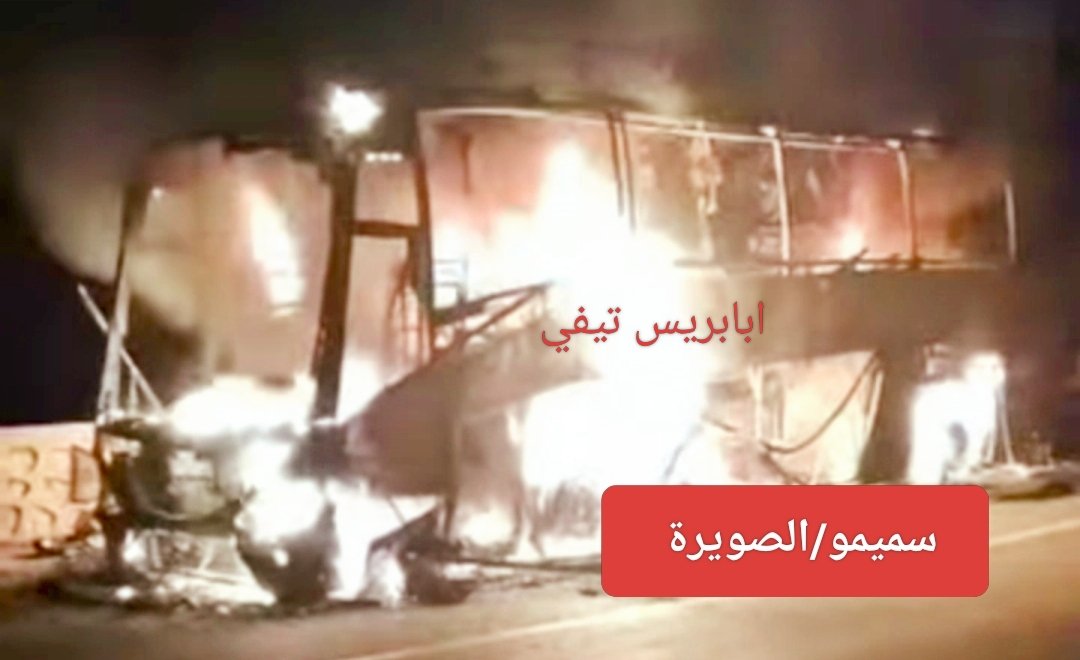 تفاصيل حريق مهول يأتي على حافلة لنقل المسافرين بين الصويرة و اكادير