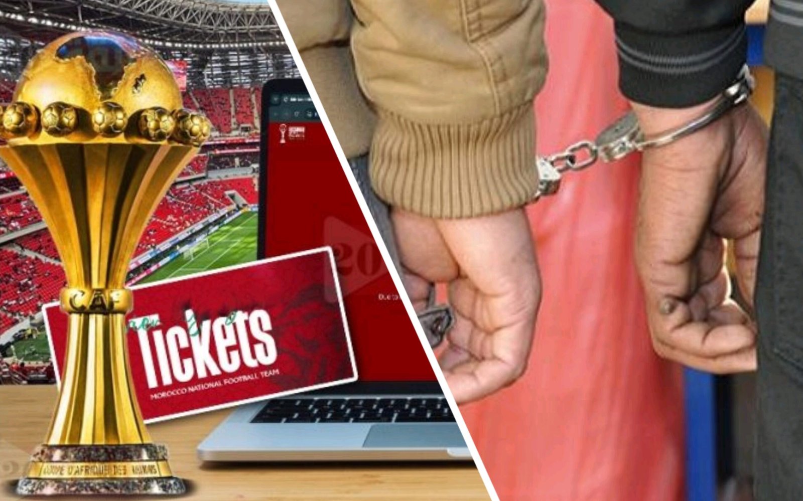 المضاربة في تذاكر مباريات كأس إفريقيا للأمم تطيح ب 8 أشخاص في قبضة الأمن