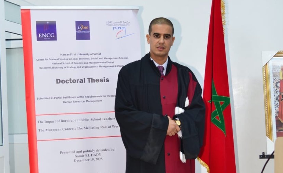 “الانخراط الوظيفي” للرفع من جودة الأداء عنوان اطروحة دكتوره لضابط الامن سمير الهادي