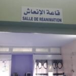 مديرية الامن تعزز منظومتها بوحدات شرطة المسيرات