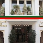 طقس جد بارد في توقعات طقس اليوم الاثنين