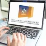 استعدادات غير مسبوقة بالاقاليم الجنوبية بمناسبة إنطلاق الكان