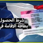 إليكم توقعات حالة طقس اليوم الثلاثاء بالمغرب