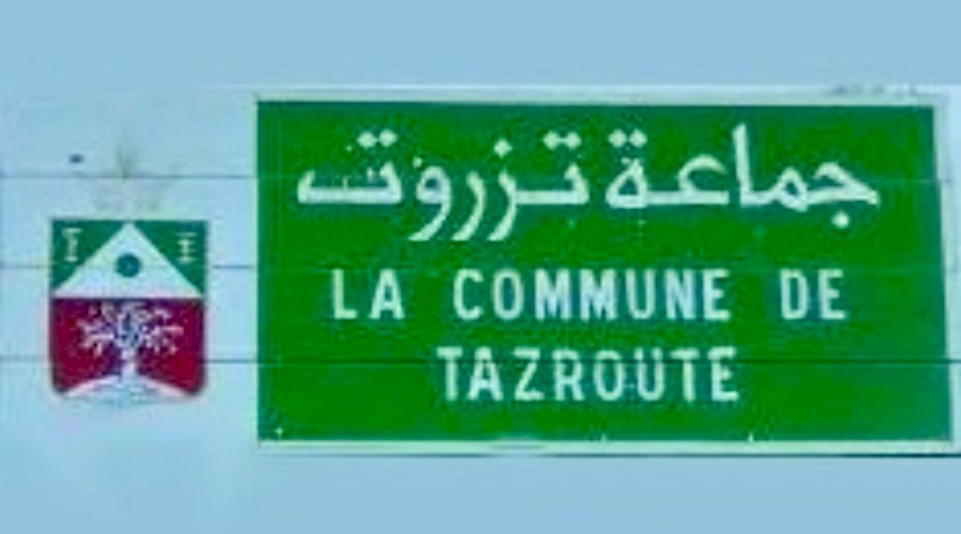 العزل يلاحق رئيس جماعة بإقليم العرائش