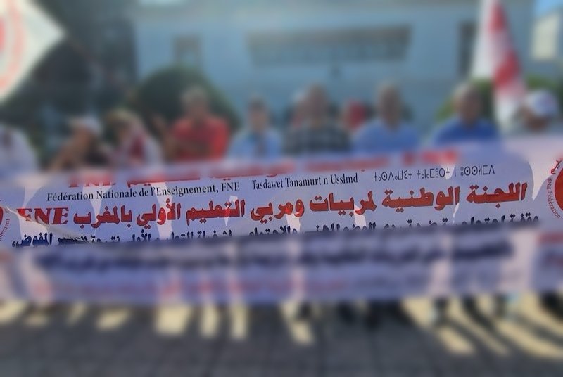 مربو ومربيات التعليم الأولي بالمغرب يواصلون خوض إضراب وطني
