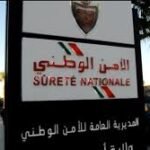 دعوات بالتهدئة بعد نهائي الكان بالسينغال بطلب من هيئات مغربية