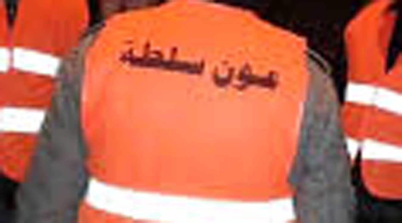 اجراءات تاديبية في حق رجال سلطة و بعض الاعوان