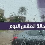 هذا موعد مقابلة المغرب و نيجيريا و القنوات الناقلة للمبارة