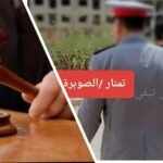 تفاصيل إعفاء مدير ثانوية تاهيلية بتارودانت
