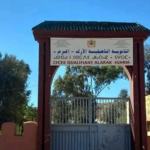 التاشير على زيادة مالية بقيمة 3000 درهم لفائدة القضاة