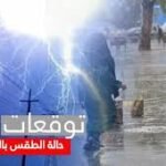 التاشير على زيادة مالية بقيمة 3000 درهم لفائدة القضاة