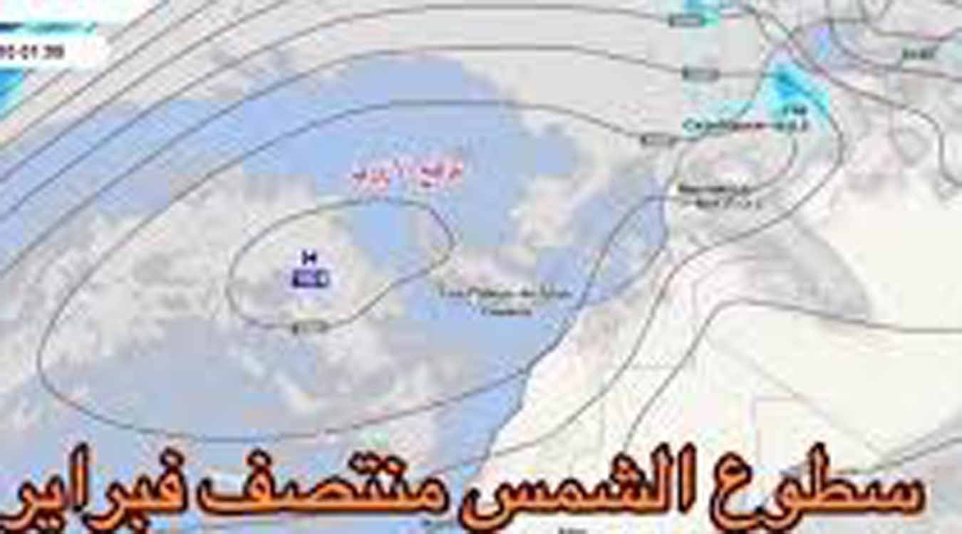 المرتفع الآزوري يعود ليهيمن على الأجواء المغربية