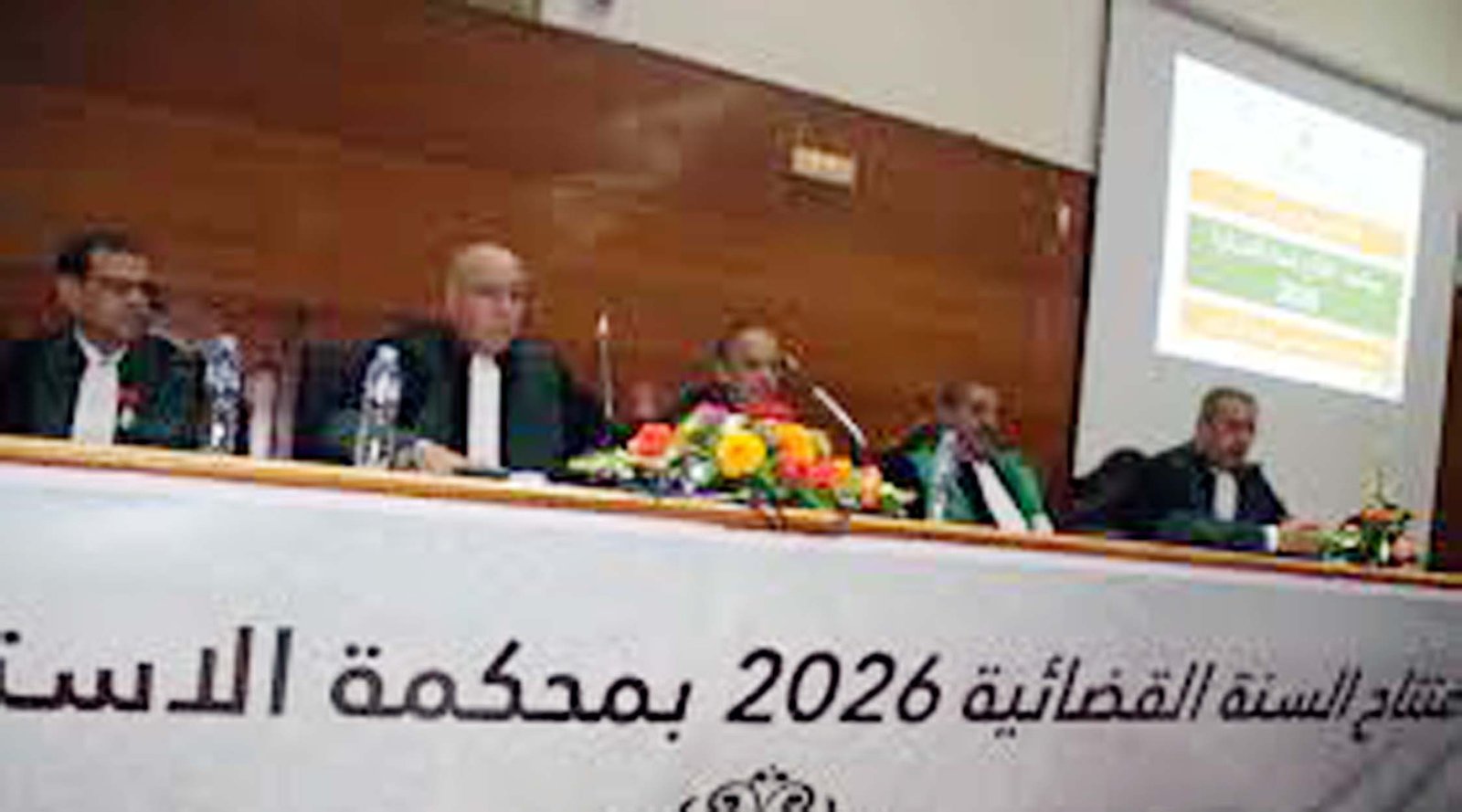 افتتاح السنة القضائية الجديدة بمحكمة الاستئناف الإدارية بأكادير