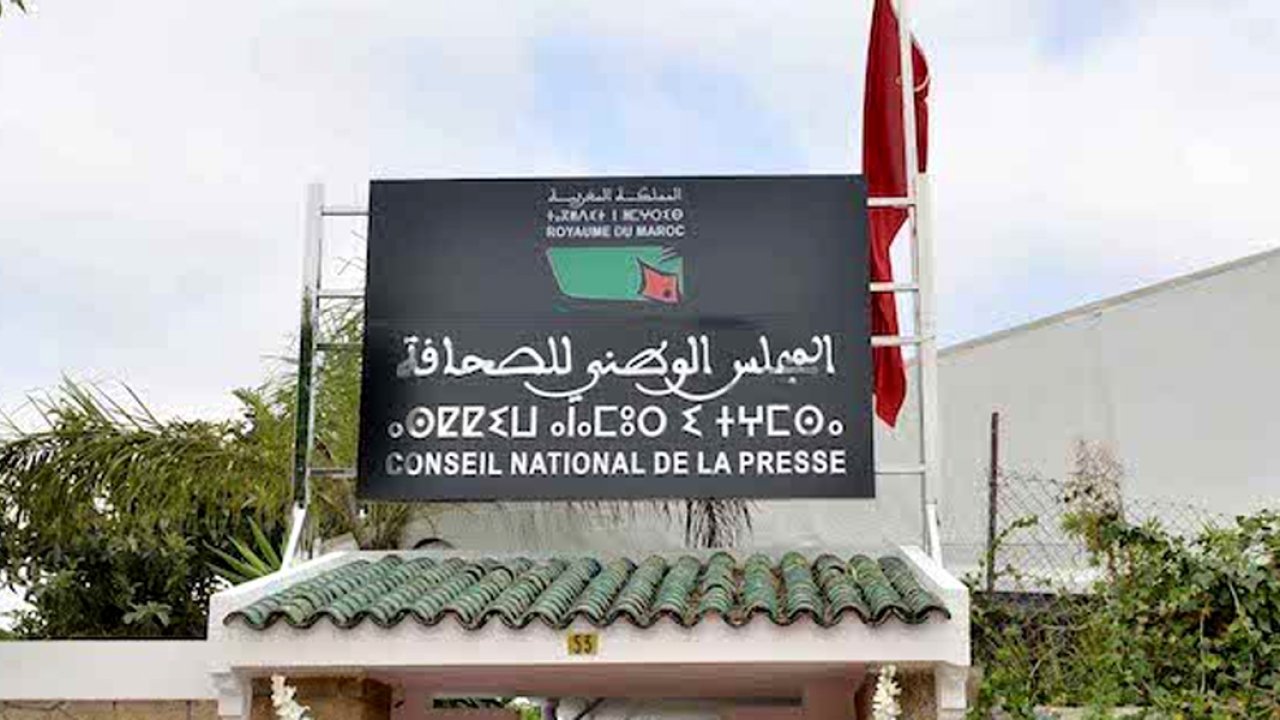 الحكومة ترفض إحداث لجنة خاصة بتسيير قطاع الصحافة والنشر