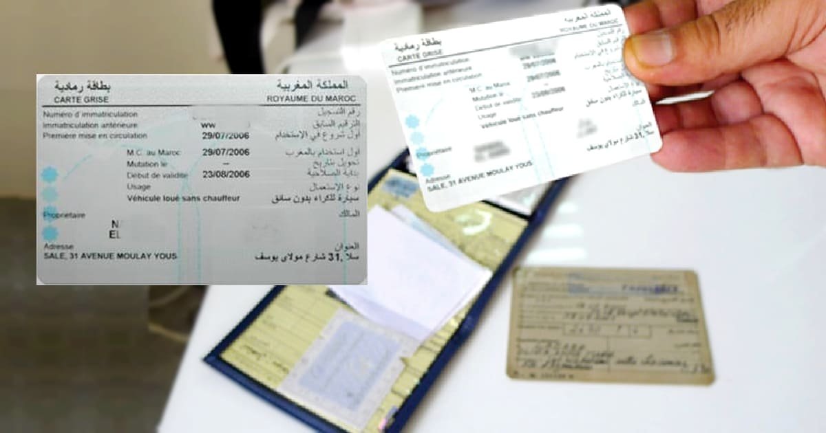 “نارسا” تطلق عملية واسعة لتغيير رخص السياقة والبطاقات الرمادية