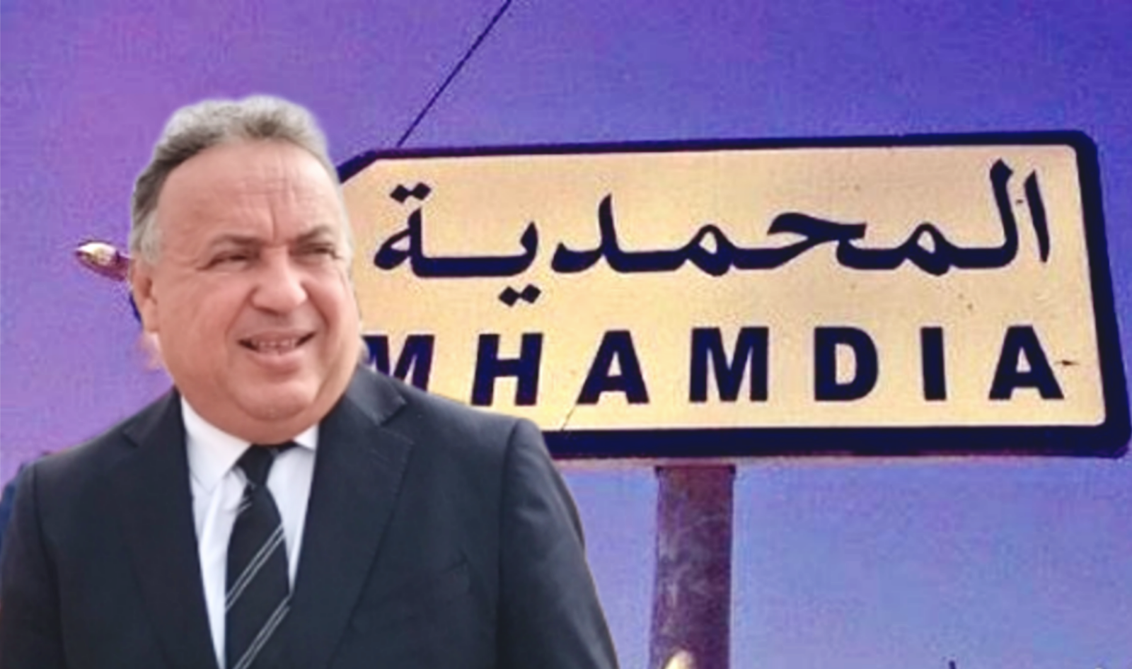 المالكي يضع حد للوبيات الفساد بالمحمدية و يضع المصالح العمومية في خدمة المصلحة العامة،