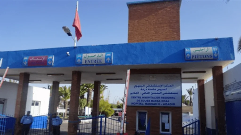 وزارة الصحة تعلن تفاعلها مع تدبير الموارد البشرية بالمركز الاستشفائي باكادير