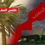 امن الدارالبيضاء يحدد هوية المتورط في سرقة 37 مليون سنتيم من سيارة