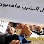 ازمة الشرق الاوسط تتسبب في تكدس عشرات السفن التجارية بطنجة المتوسط