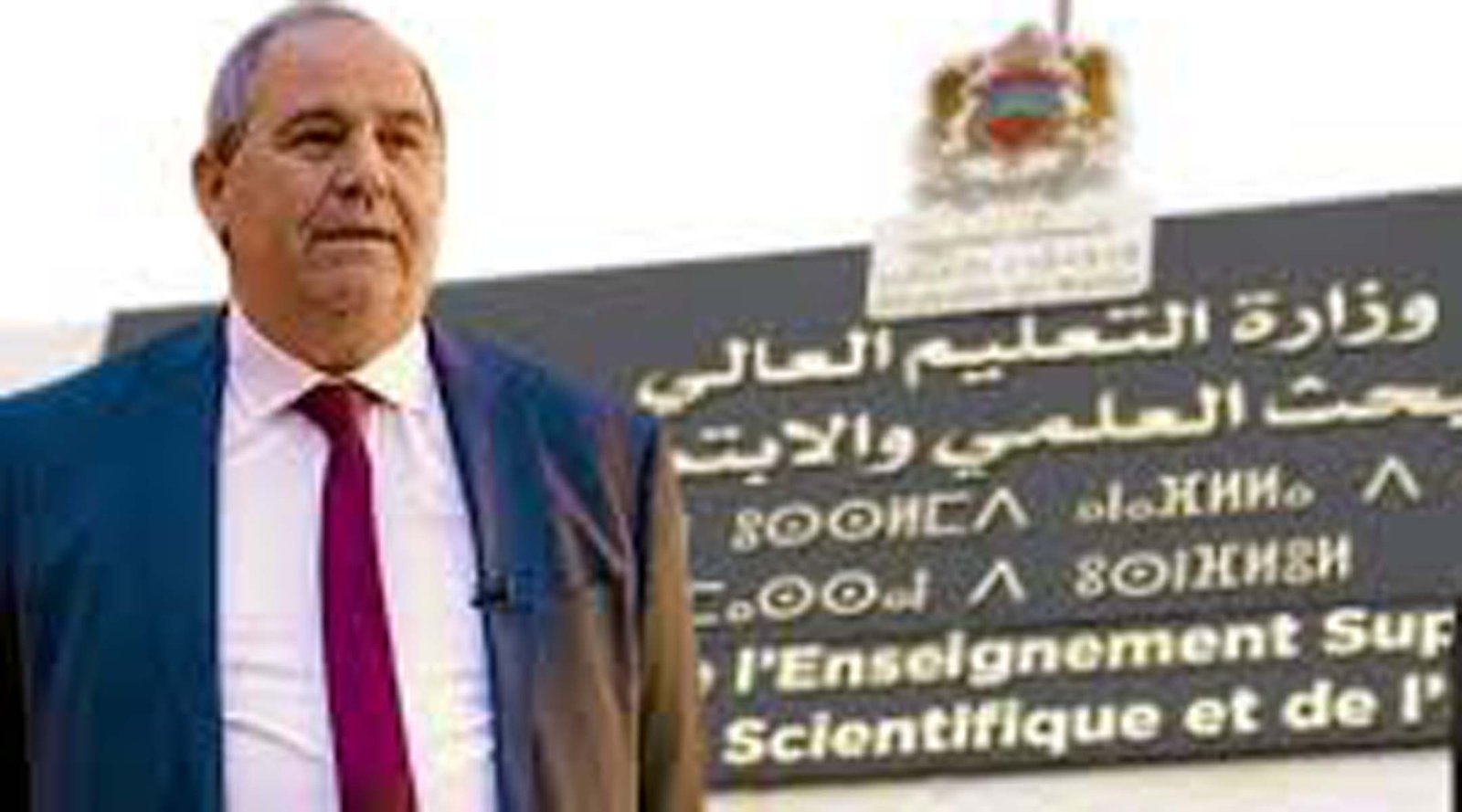 الاعلان عن إطلاق عملية استقبال طلبات اعتماد مسالك تكوينية جديدة بمختلف المستويات الجامعية