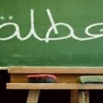 الدرك الملكي يفتح تحقيق في العثور على قاصر مختطفة بتاونات