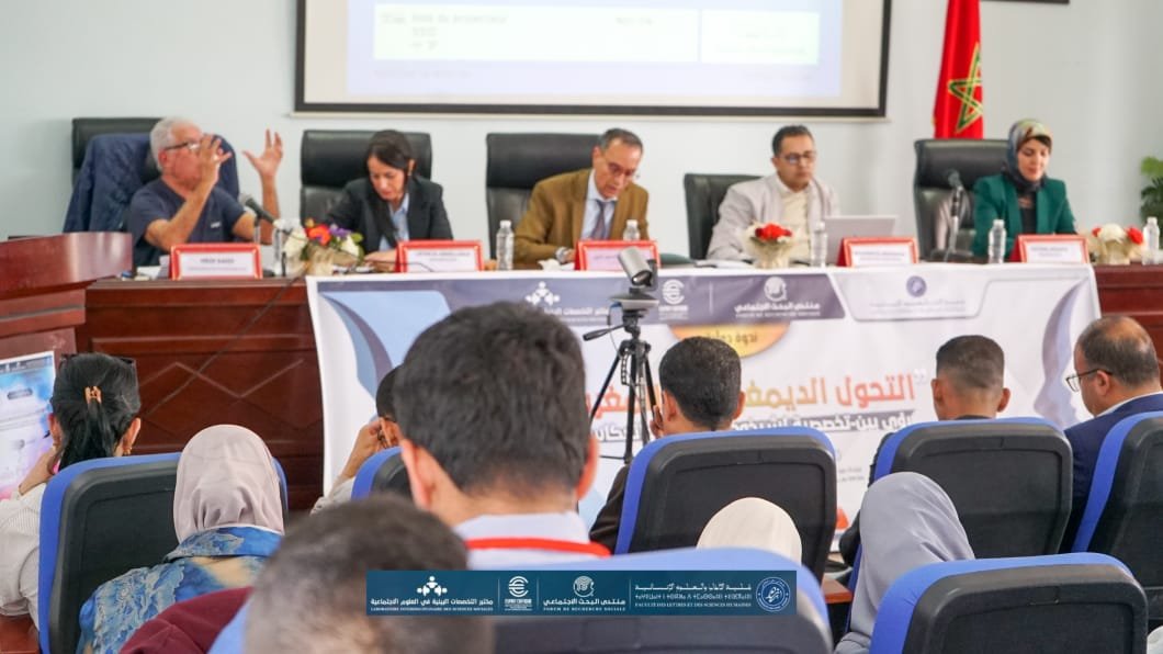 جامعة الازهر باكادير تحتضن ندوة حول انعكاسات وتيرة الشيخوخة الديمغرافية بالمغرب