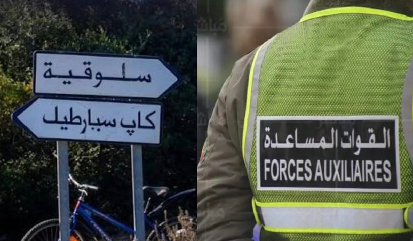 سقوط من ارتفاع شديد ينهي حياة عنصر من القوات المساعدة بطنجة