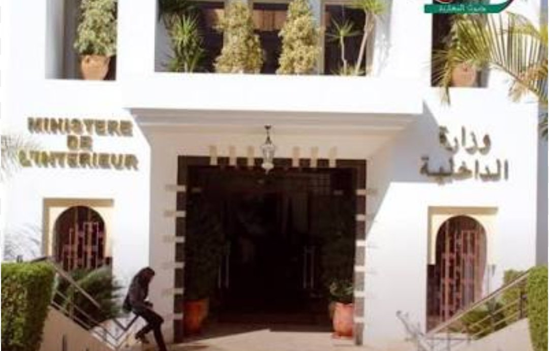 سندات طلب طارئة من طرف بعض المجالس الجماعية تحت مجهر الداخلية