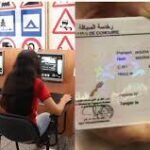 الصحة : تحسين تدبير سيارات الإسعاف وإحداث منصة وطنية موحدة لتتبع الشكايات