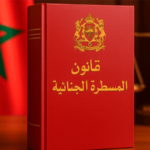 فشل مفاوضات واشنطن وطهران وترامب يفتح جبهة تهديد مع الصين