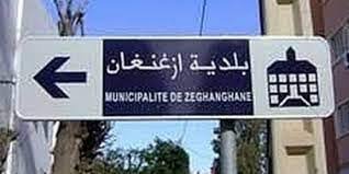 تشديد السلطات على ربط المسؤولية بالمحاسبة يطيح بعضو جماعي لأزغنغان بإقليم الناظور